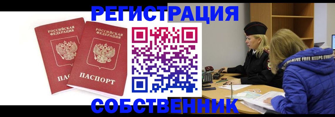 регистрация для школы в Подпорожье