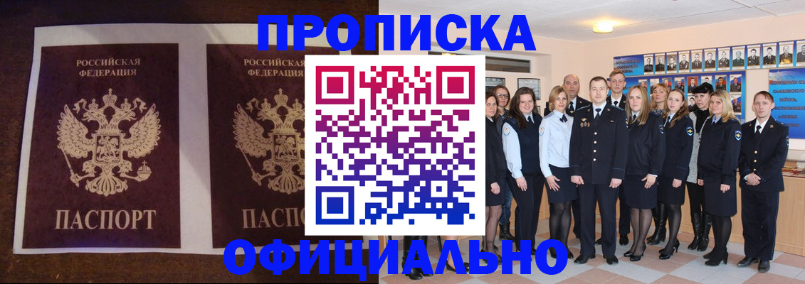 временная регистрация госуслуги в Подпорожье